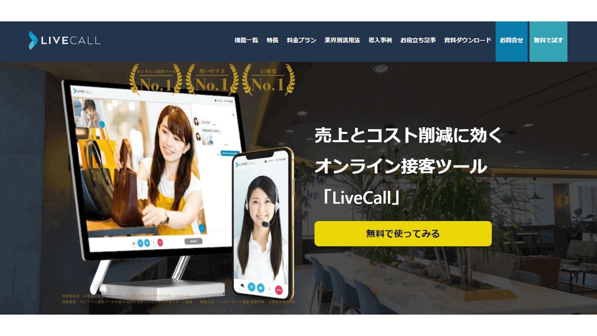 LiveCall