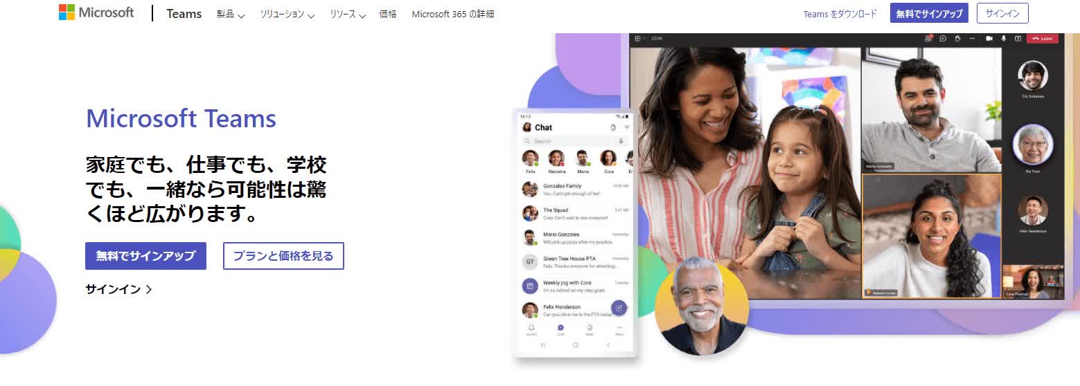 Microsoft Teams