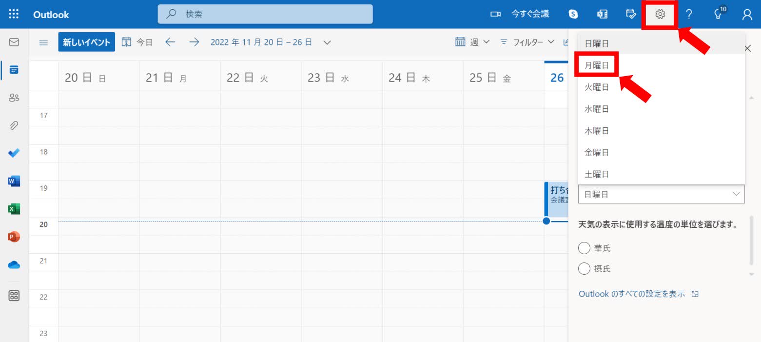 曜日のプルダウンから月曜日を選択する