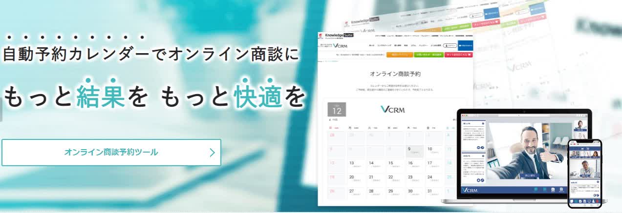 VCRM