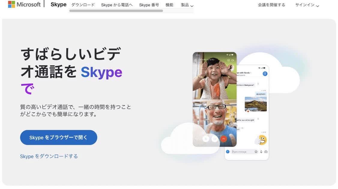 Skype