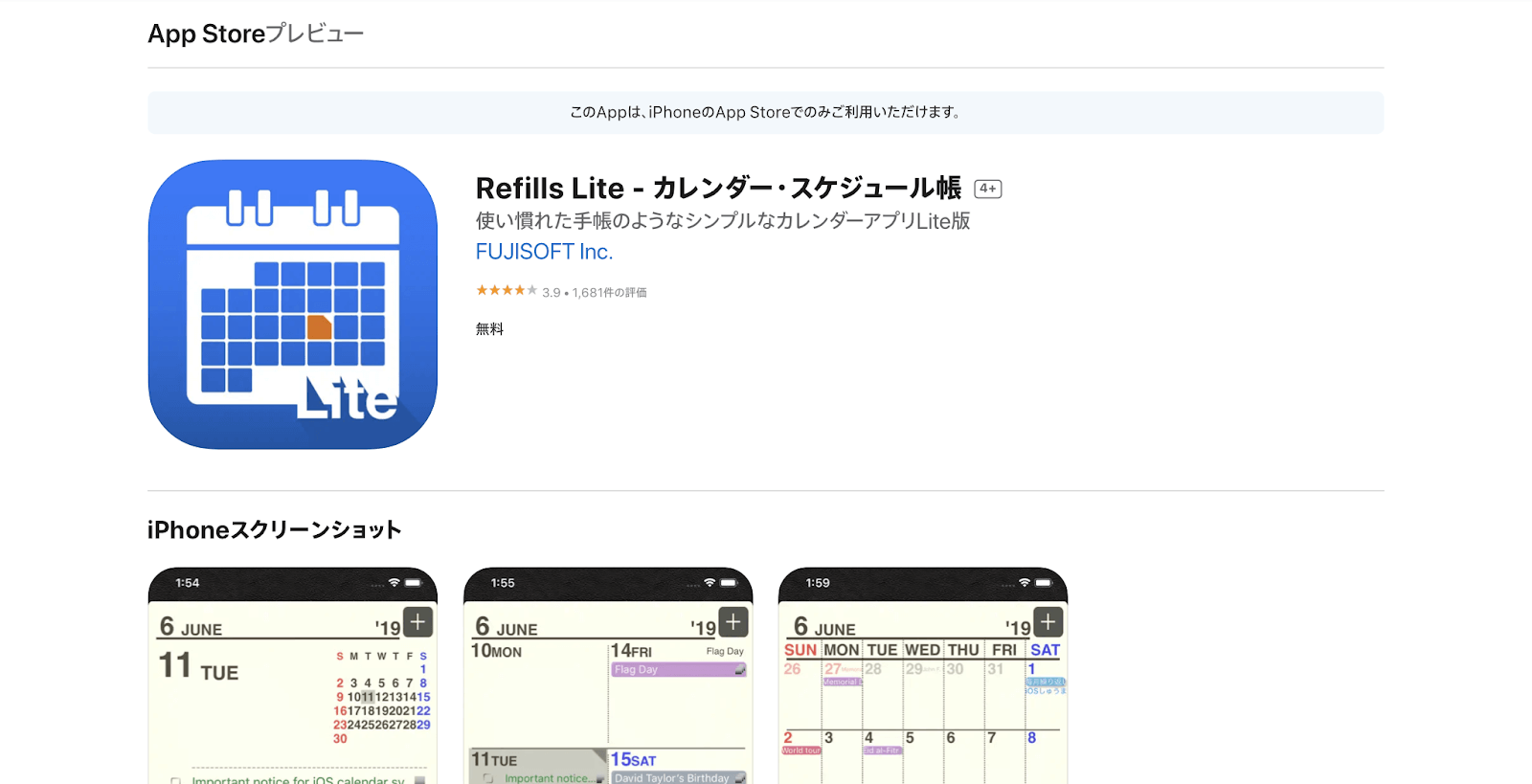 RefillsLite