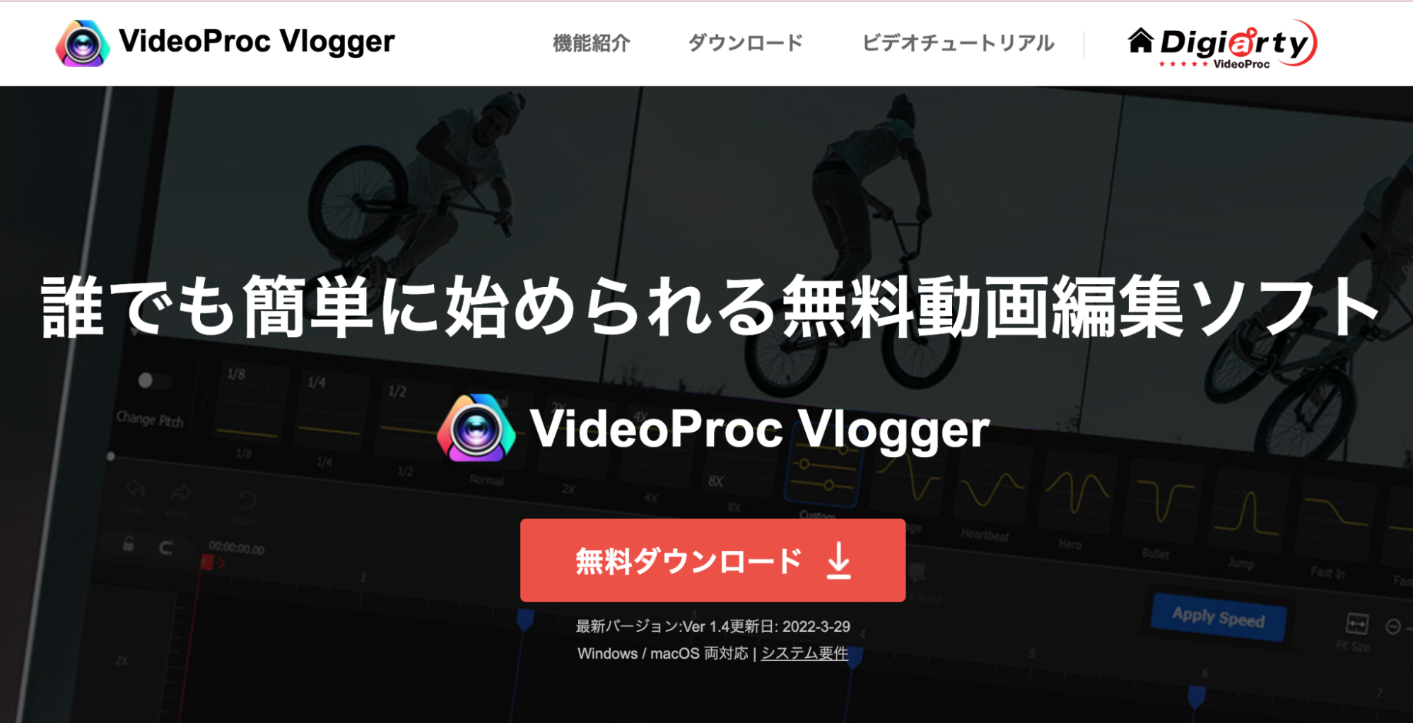 VideoProc Vlogger