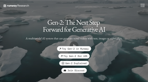 最高の動画生成AIツールRunwayGen2