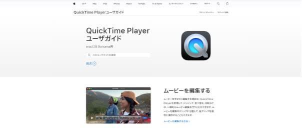 Quicktime