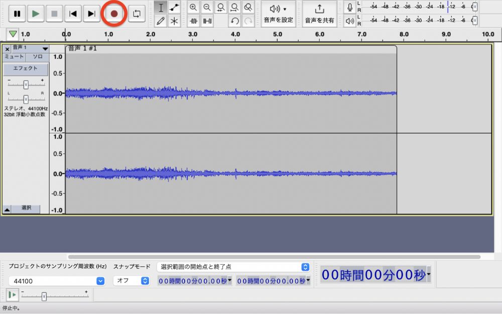 Audacityで音声を収録する
