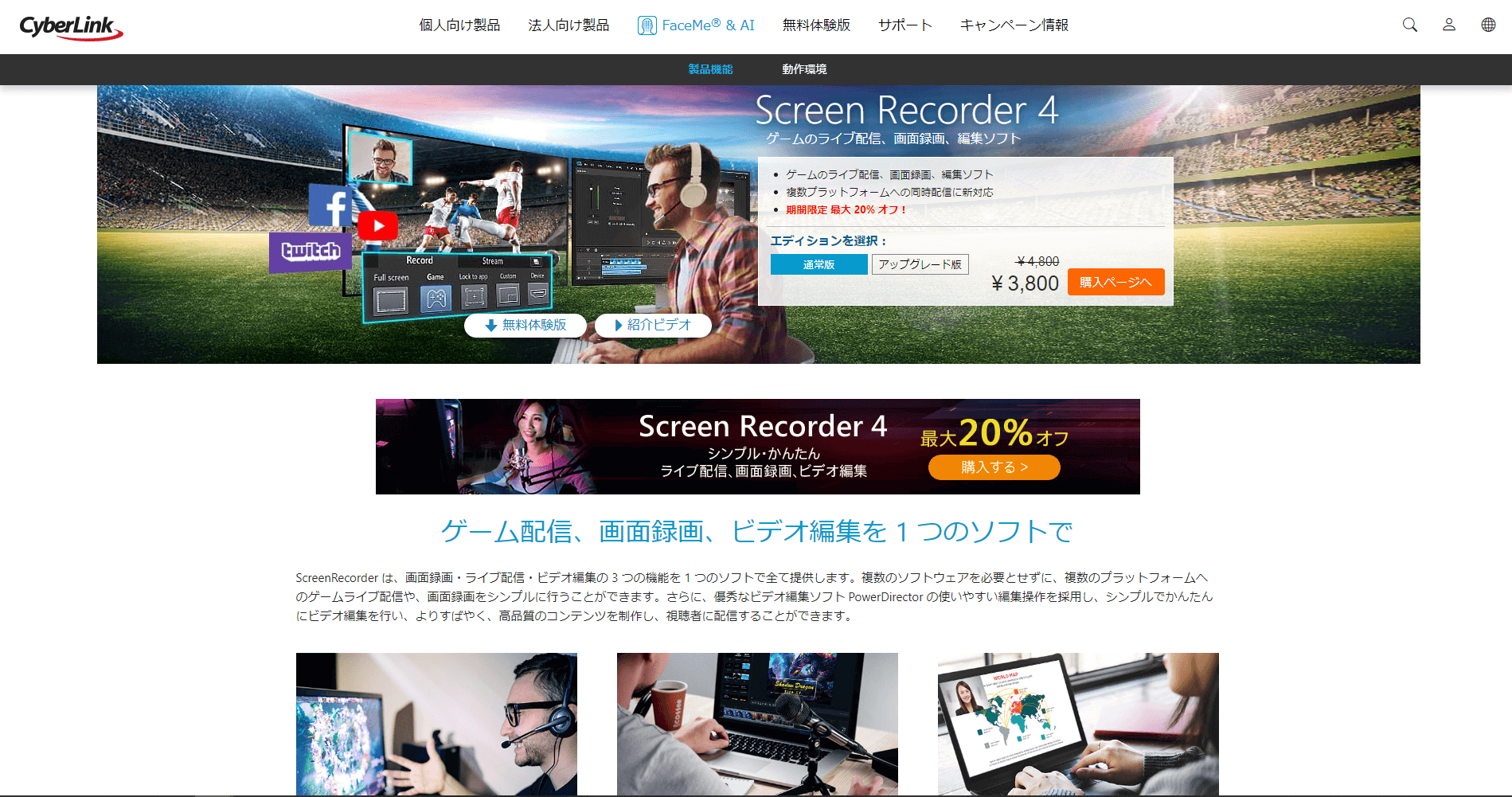 ScreenRecorder