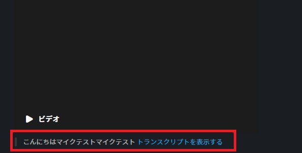 メッセージに投稿