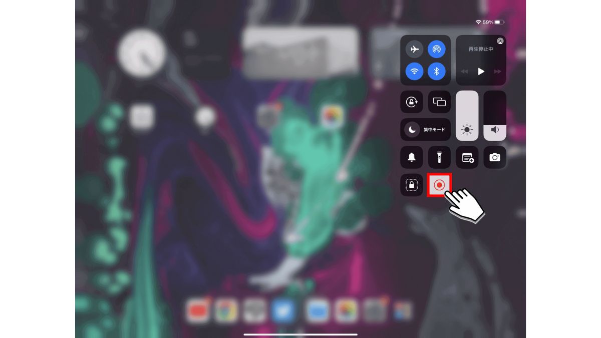 「画面収録」ボタンを再度タップ