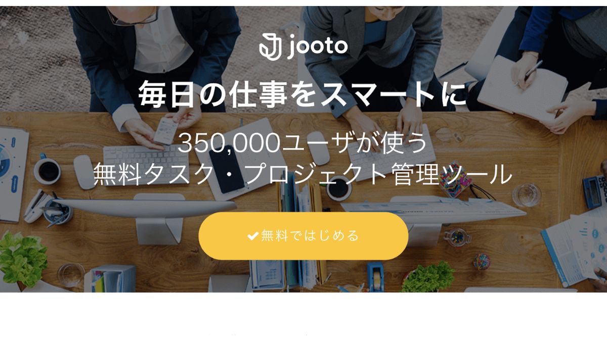 jooto