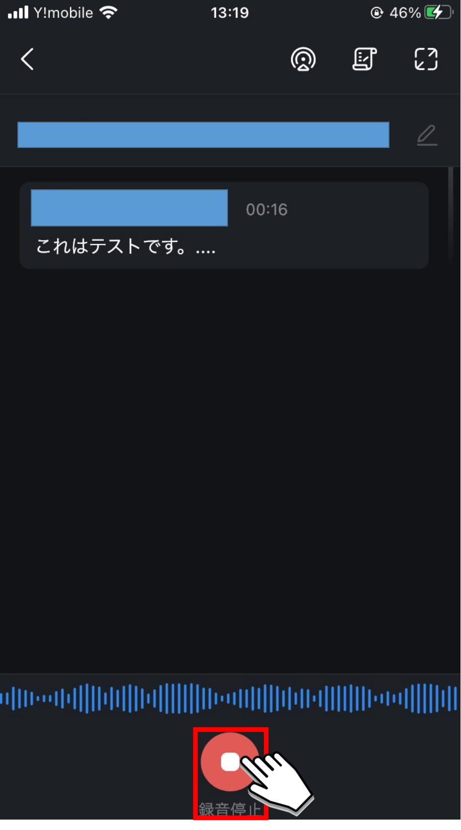 文字起こし言語