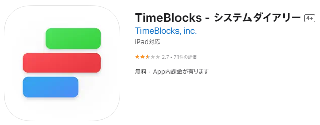TimeBlocks