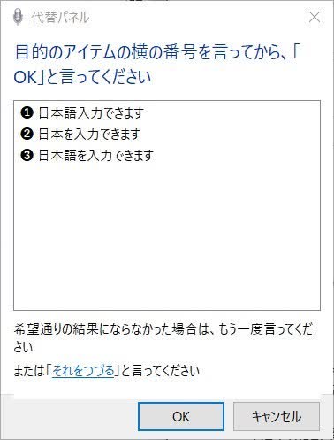 入力したい内容