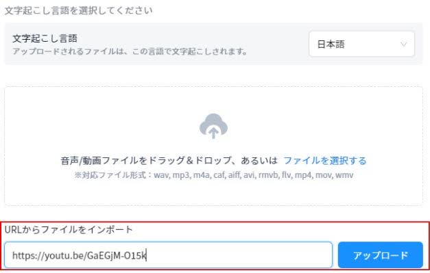 テキストを貼り付ける