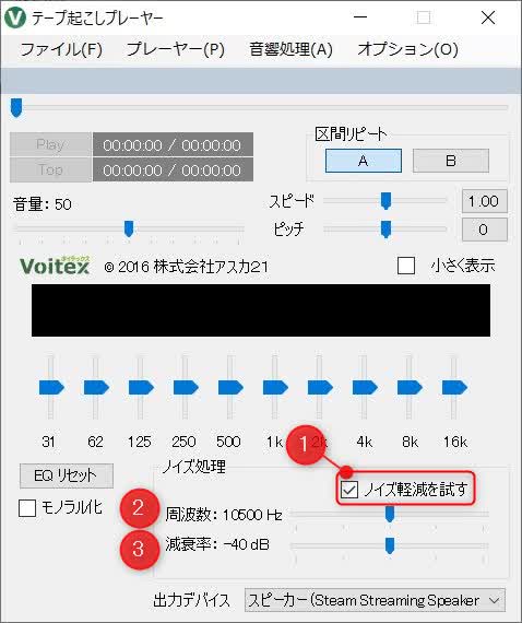 クリックするだけで