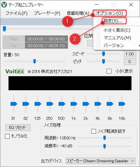 自動巻き戻し機能