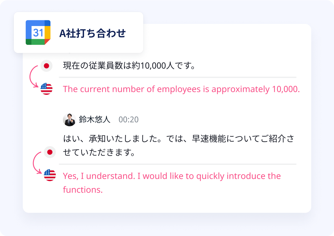 企画・マーケティング