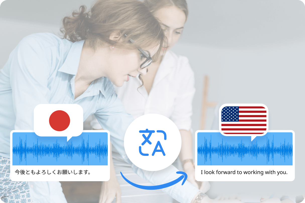 translate Japanese audio to English