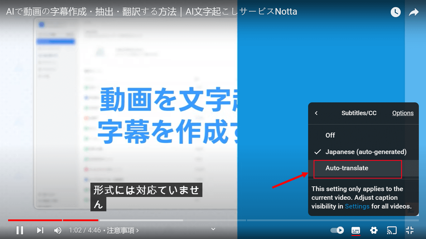 Choose Settings followed by Auto-translate feature