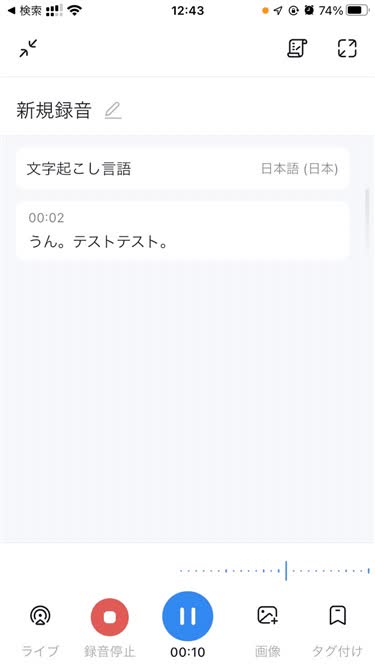 発言者にマイクを近づける