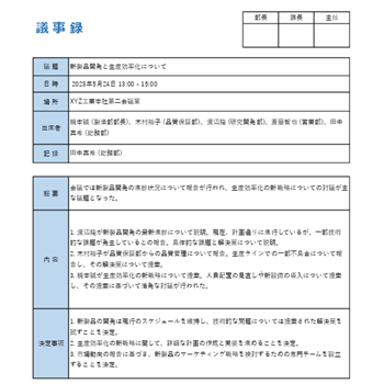 2分割カラータイプ