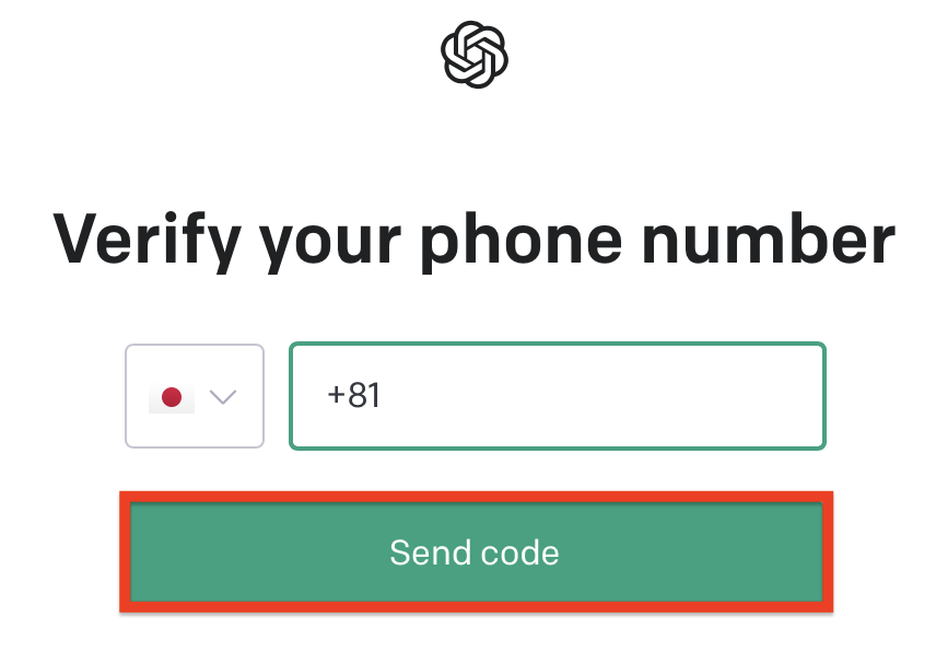 ChatGPT 電話番号を認証