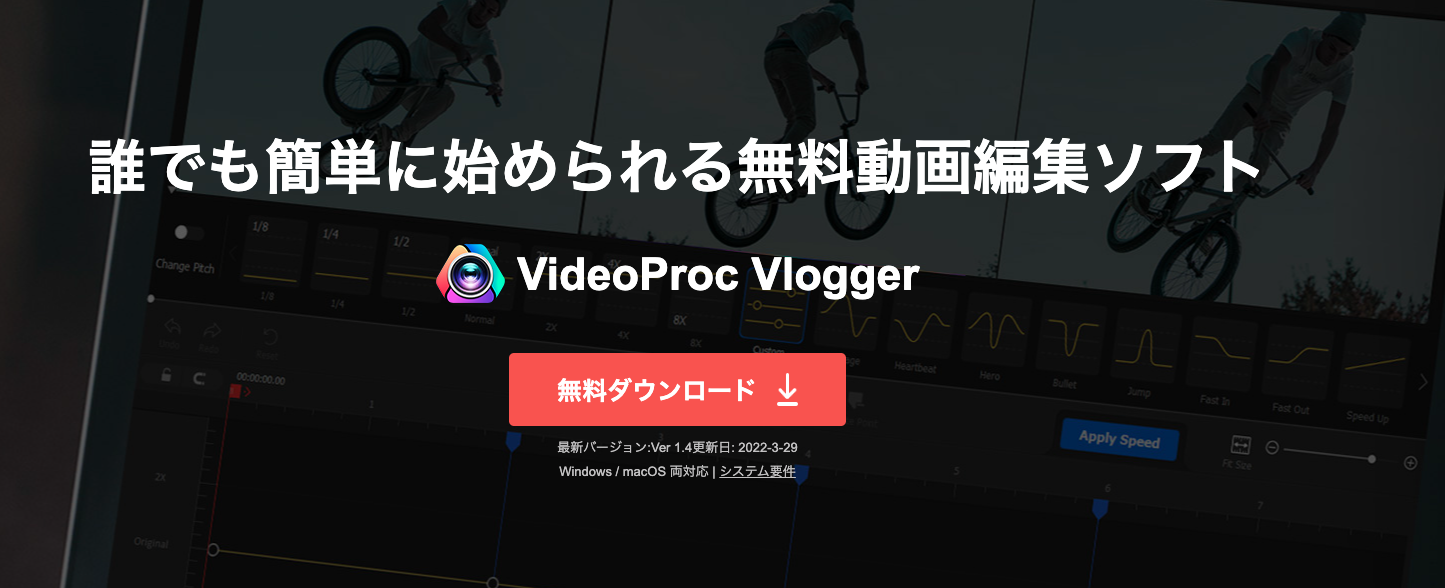 videoprocvlogger
