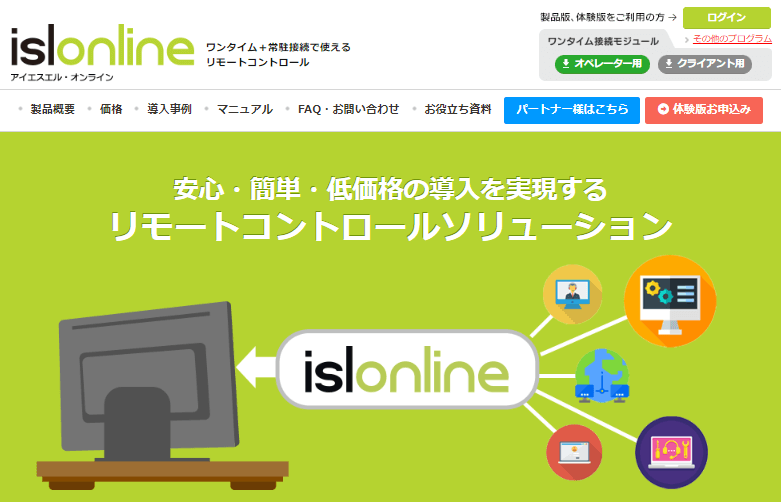 ISLOnline