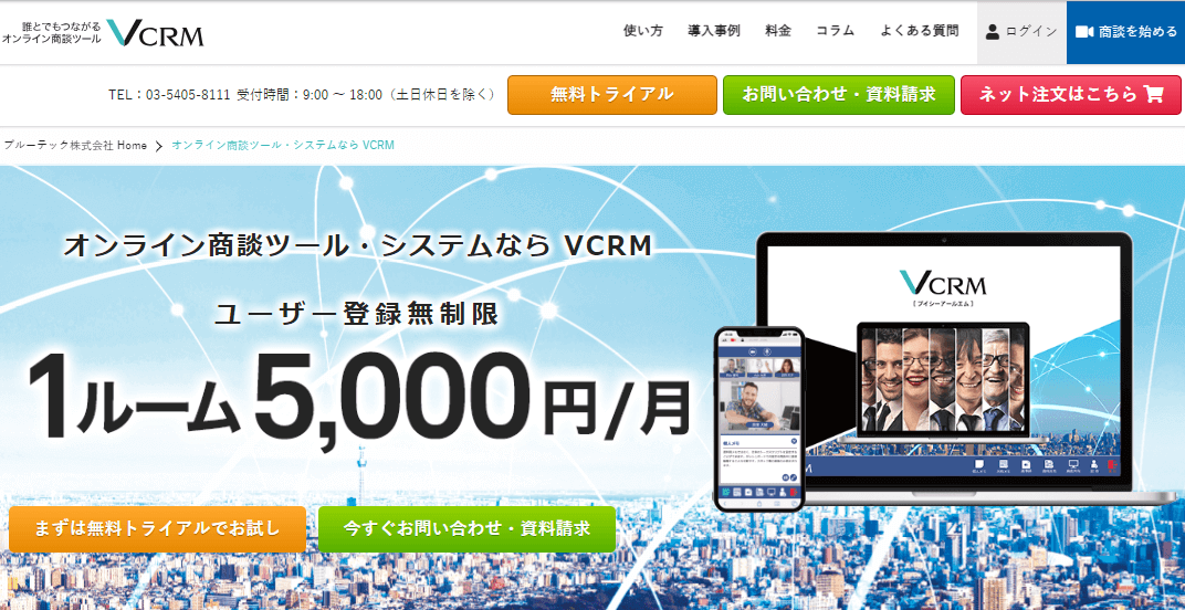 VCRM