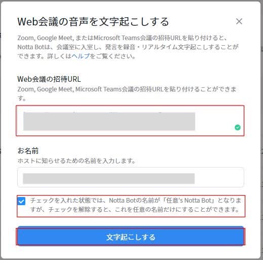 「チェックを入れた状態では～」の部分