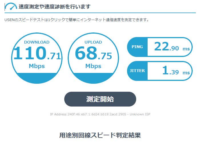 測定できます