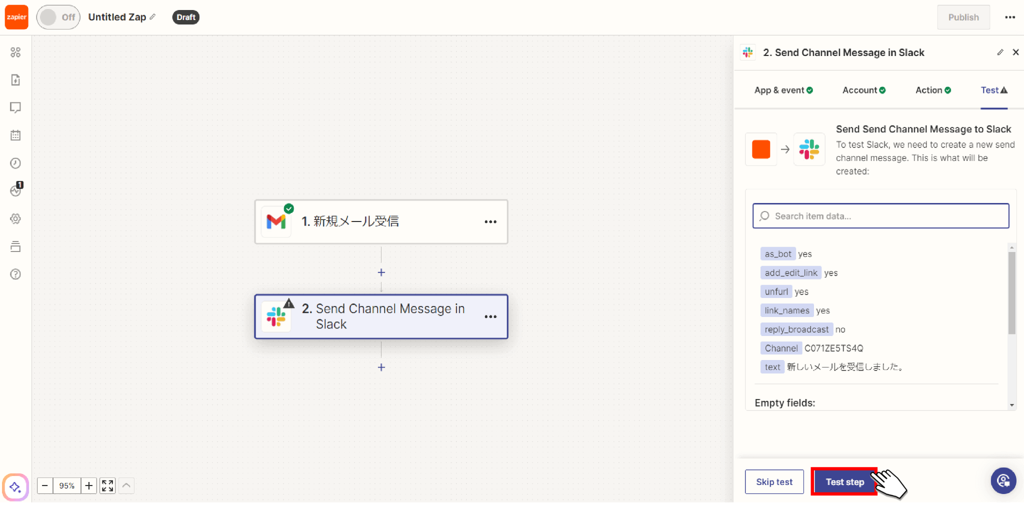 Test step