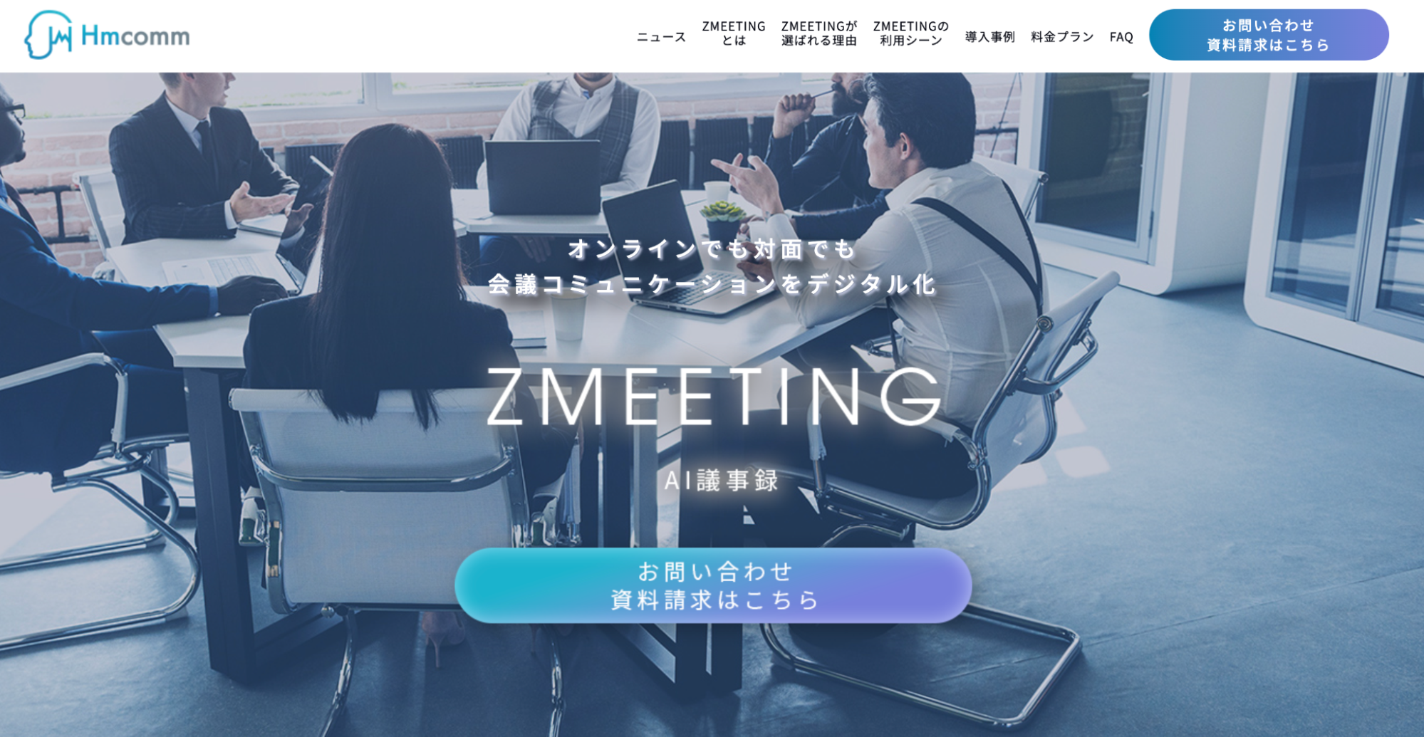 ZMEETING